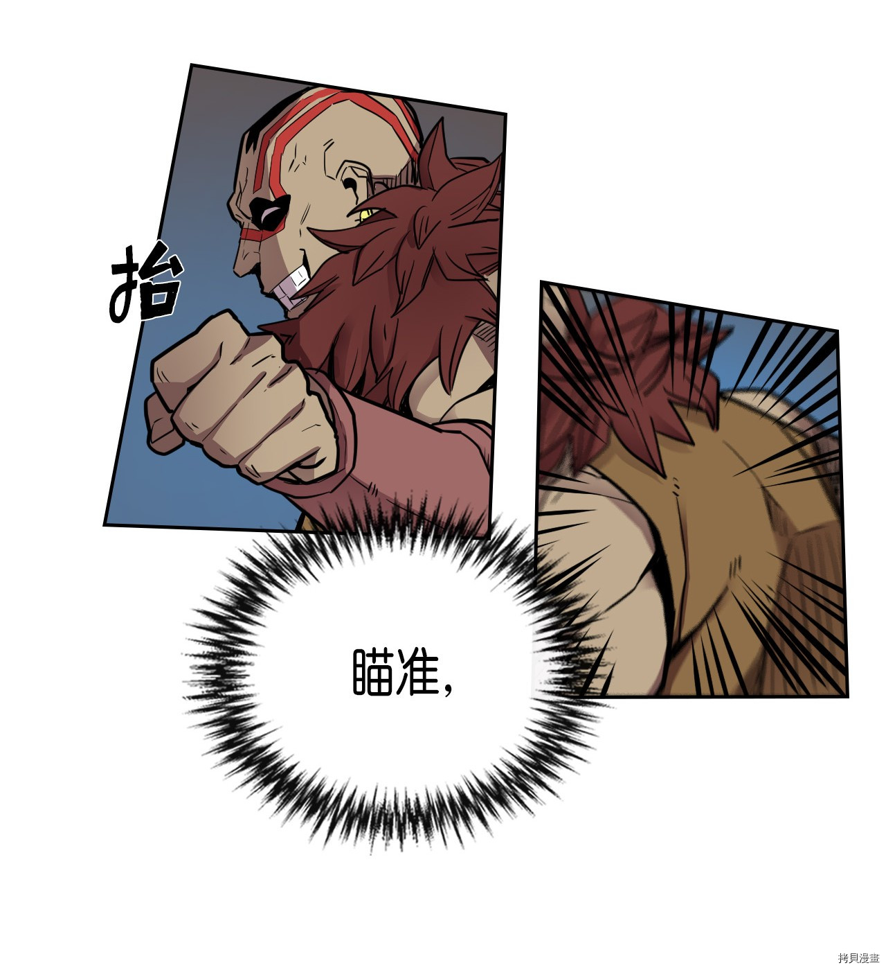 归还者的魔法要特别[拷贝漫画]韩漫全集-第20话无删减无遮挡章节图片 