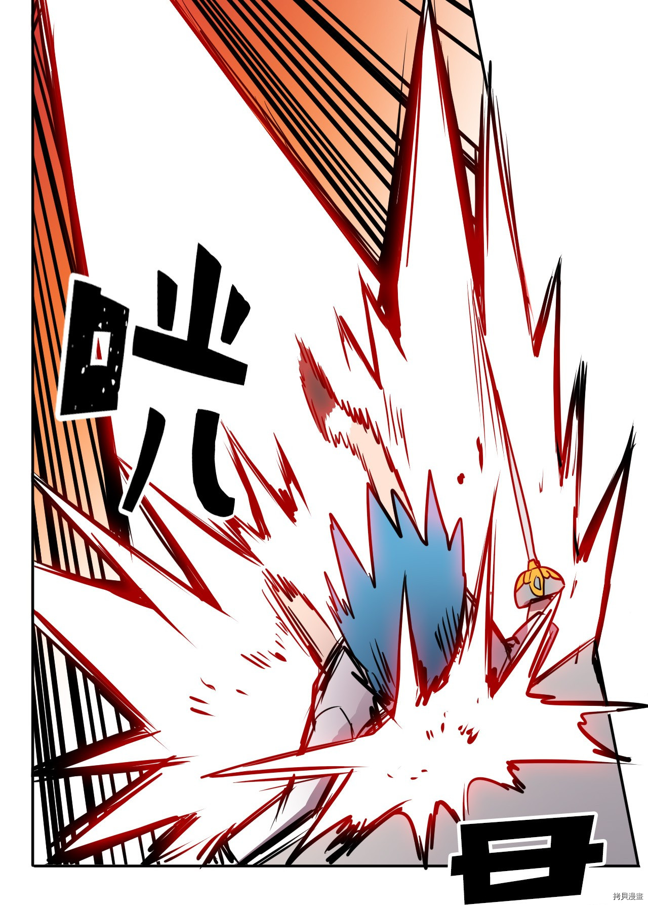 归还者的魔法要特别[拷贝漫画]韩漫全集-第20话无删减无遮挡章节图片 