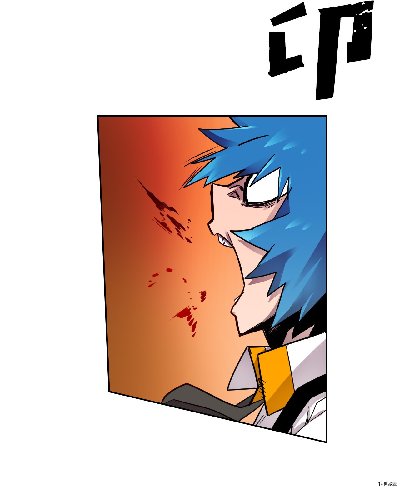 归还者的魔法要特别[拷贝漫画]韩漫全集-第20话无删减无遮挡章节图片 