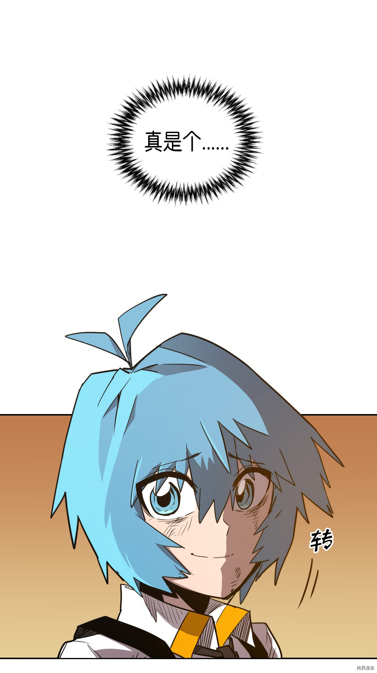 归还者的魔法要特别[拷贝漫画]韩漫全集-第20话无删减无遮挡章节图片 