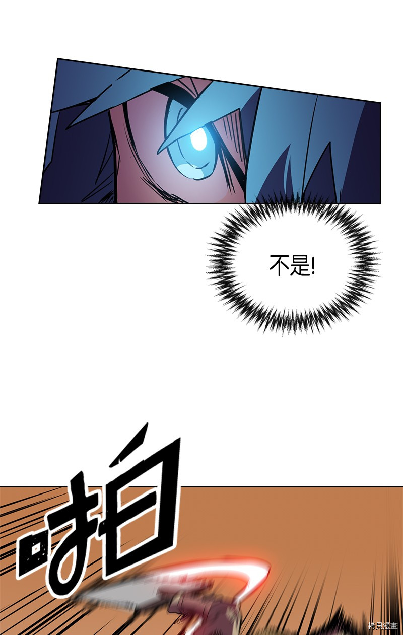 归还者的魔法要特别[拷贝漫画]韩漫全集-第20话无删减无遮挡章节图片 