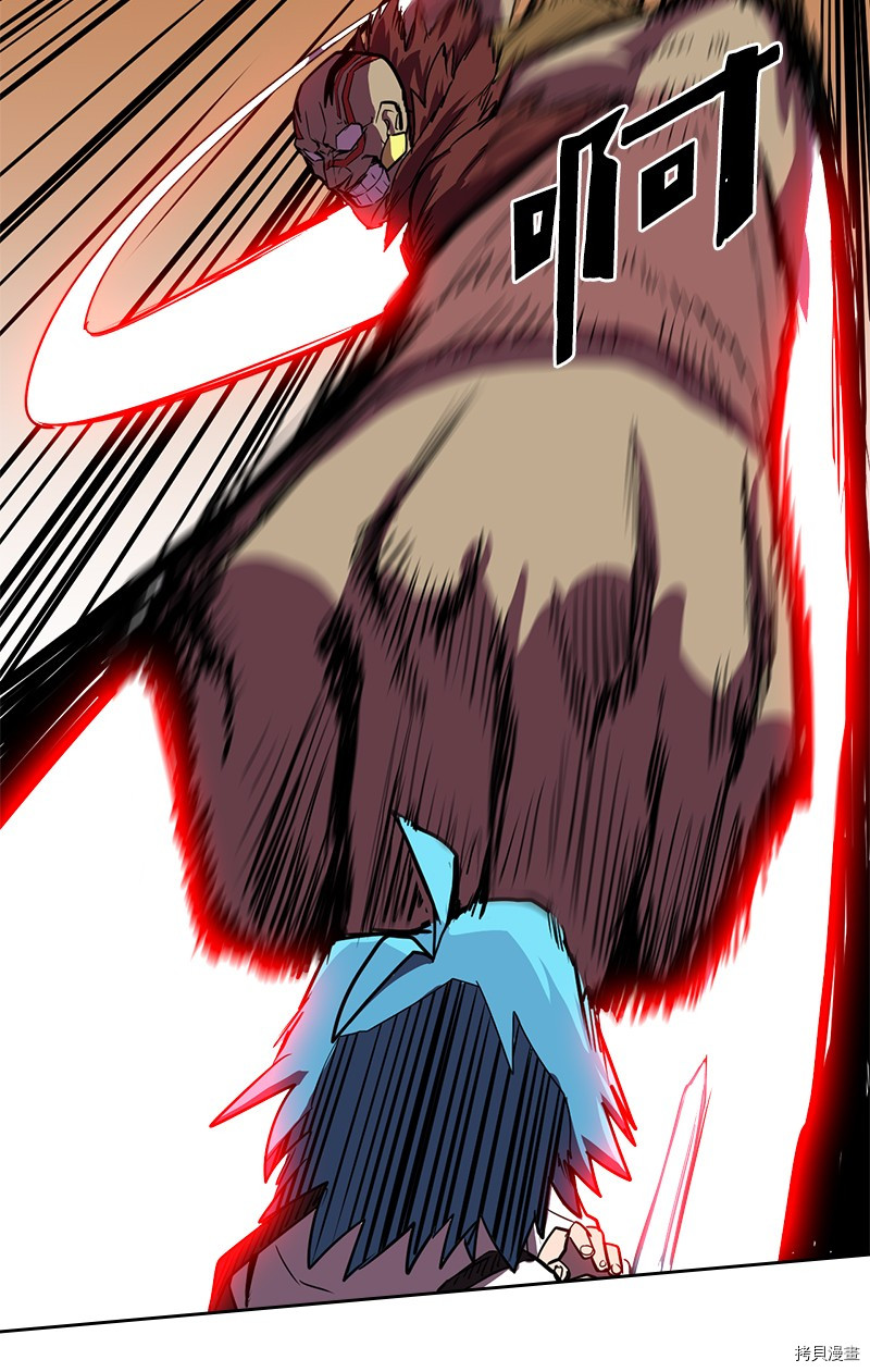 归还者的魔法要特别[拷贝漫画]韩漫全集-第20话无删减无遮挡章节图片 
