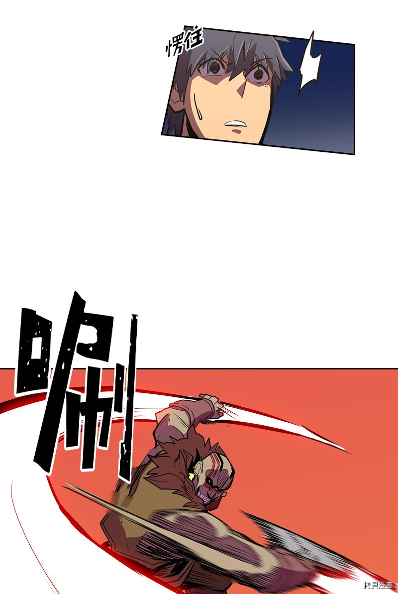 归还者的魔法要特别[拷贝漫画]韩漫全集-第20话无删减无遮挡章节图片 