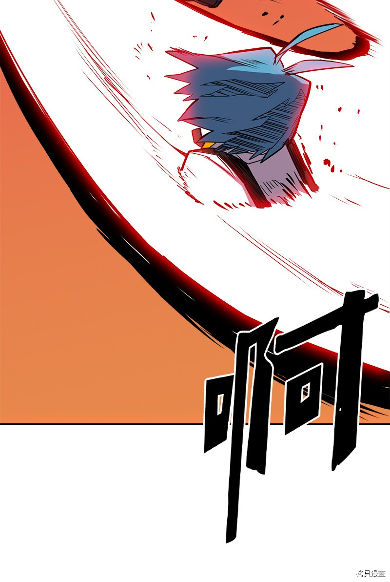 归还者的魔法要特别[拷贝漫画]韩漫全集-第20话无删减无遮挡章节图片 