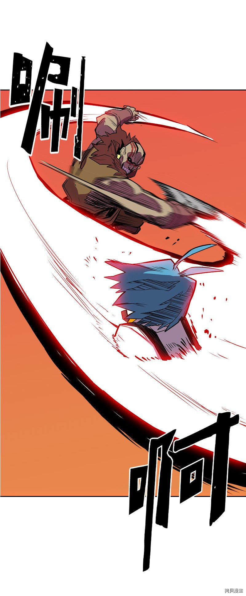 归还者的魔法要特别[拷贝漫画]韩漫全集-第21话无删减无遮挡章节图片 