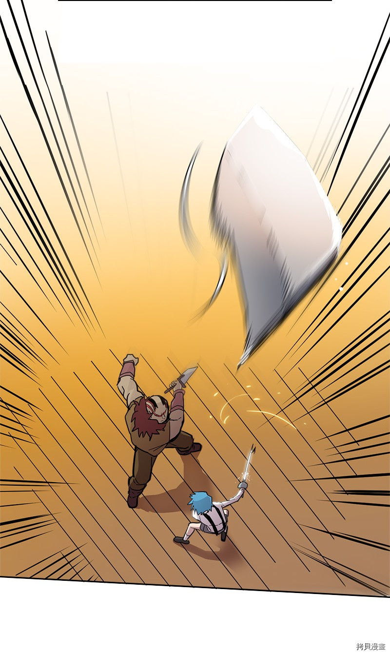 归还者的魔法要特别[拷贝漫画]韩漫全集-第21话无删减无遮挡章节图片 