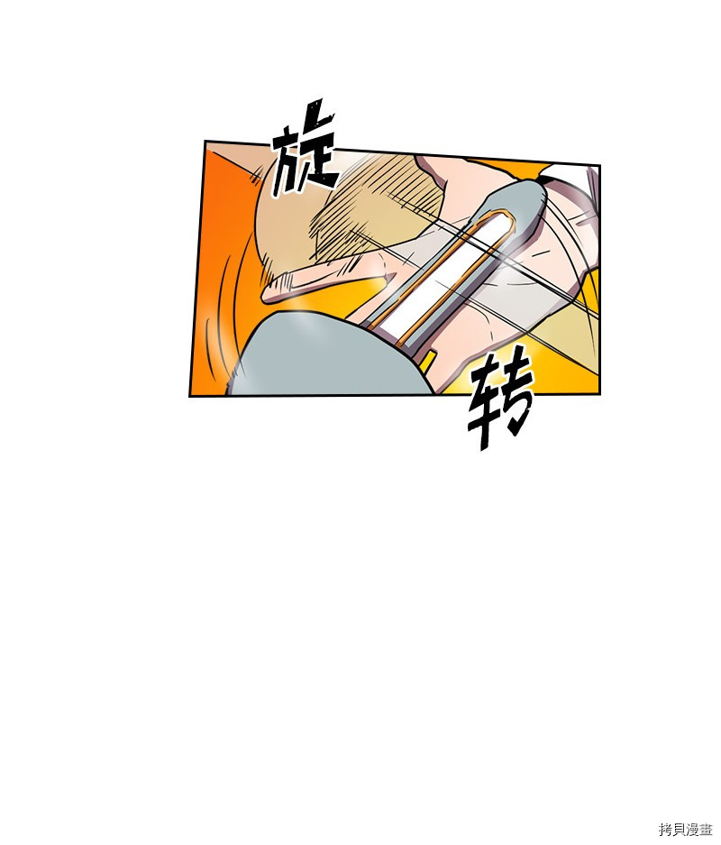 归还者的魔法要特别[拷贝漫画]韩漫全集-第21话无删减无遮挡章节图片 