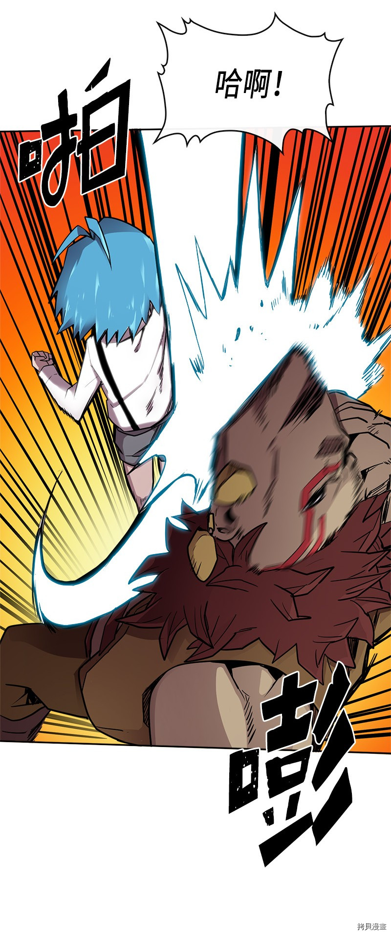 归还者的魔法要特别[拷贝漫画]韩漫全集-第21话无删减无遮挡章节图片 