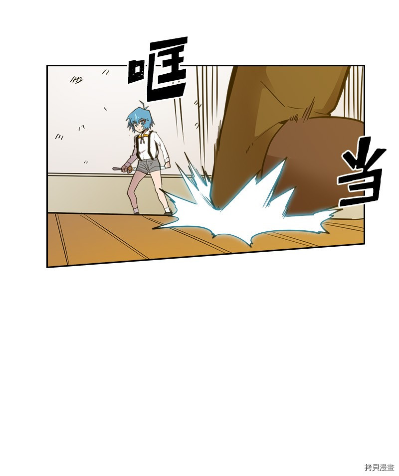 归还者的魔法要特别[拷贝漫画]韩漫全集-第21话无删减无遮挡章节图片 
