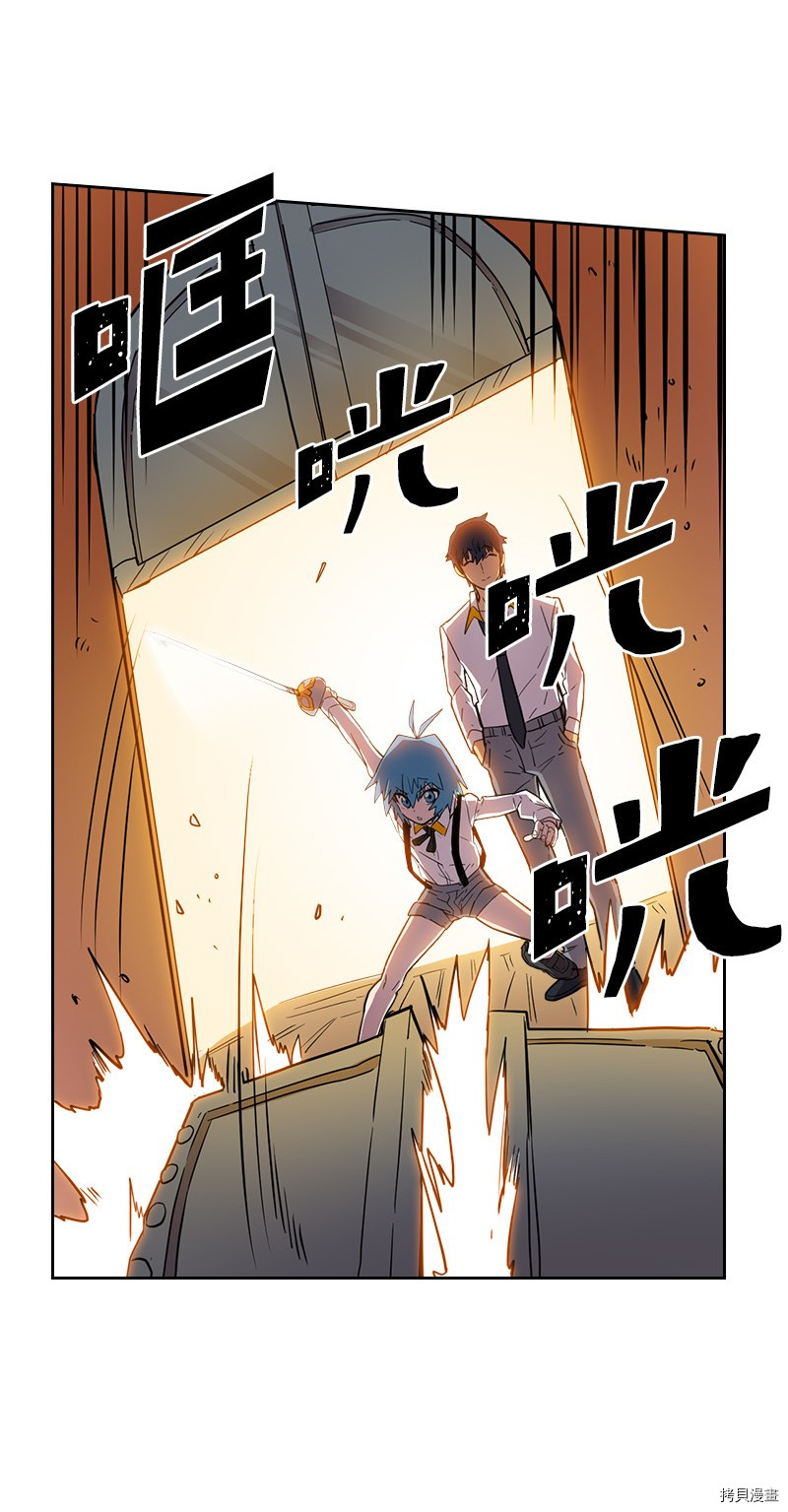 归还者的魔法要特别[拷贝漫画]韩漫全集-第21话无删减无遮挡章节图片 