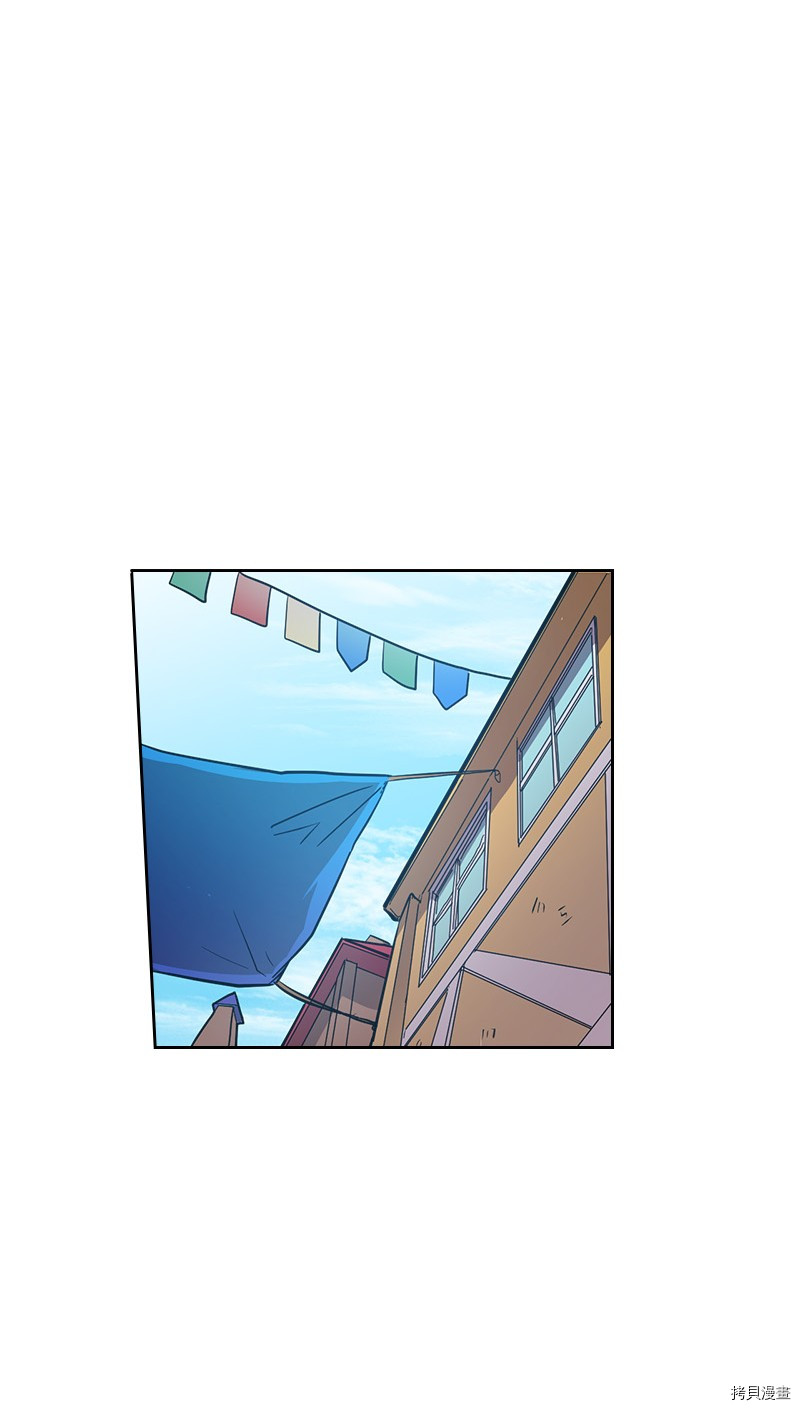 归还者的魔法要特别[拷贝漫画]韩漫全集-第21话无删减无遮挡章节图片 