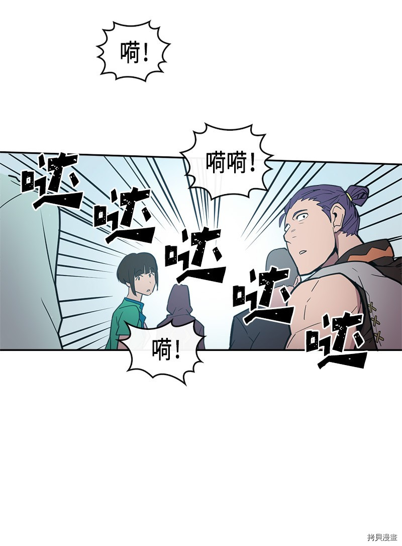 归还者的魔法要特别[拷贝漫画]韩漫全集-第21话无删减无遮挡章节图片 