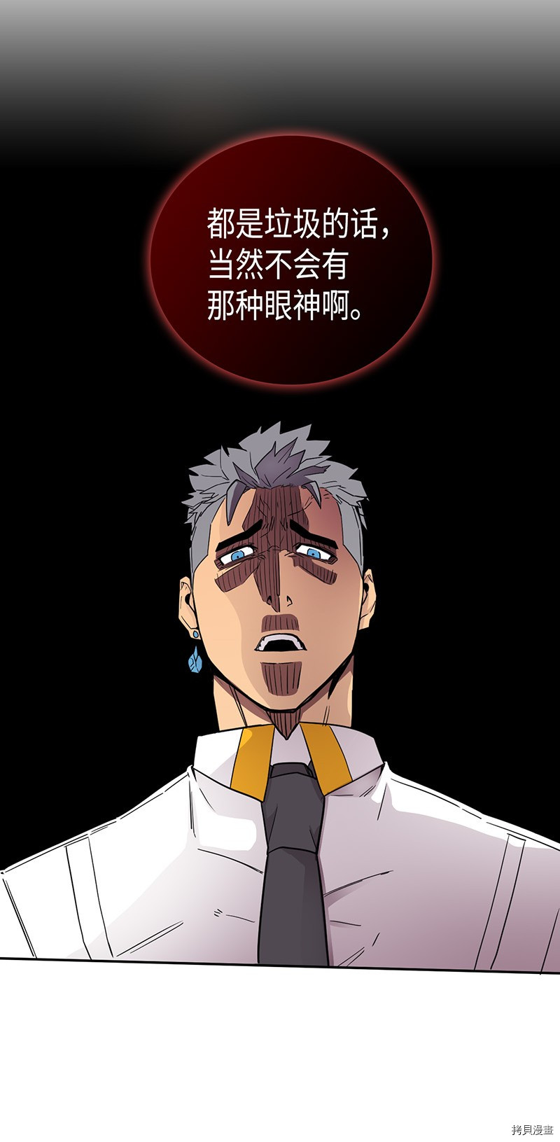 归还者的魔法要特别[拷贝漫画]韩漫全集-第22话无删减无遮挡章节图片 