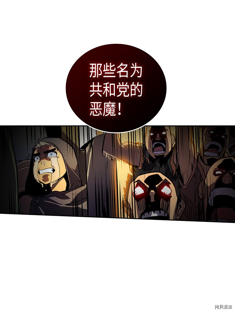 归还者的魔法要特别[拷贝漫画]韩漫全集-第22话无删减无遮挡章节图片 
