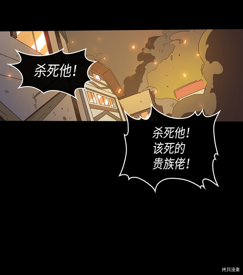 归还者的魔法要特别[拷贝漫画]韩漫全集-第22话无删减无遮挡章节图片 