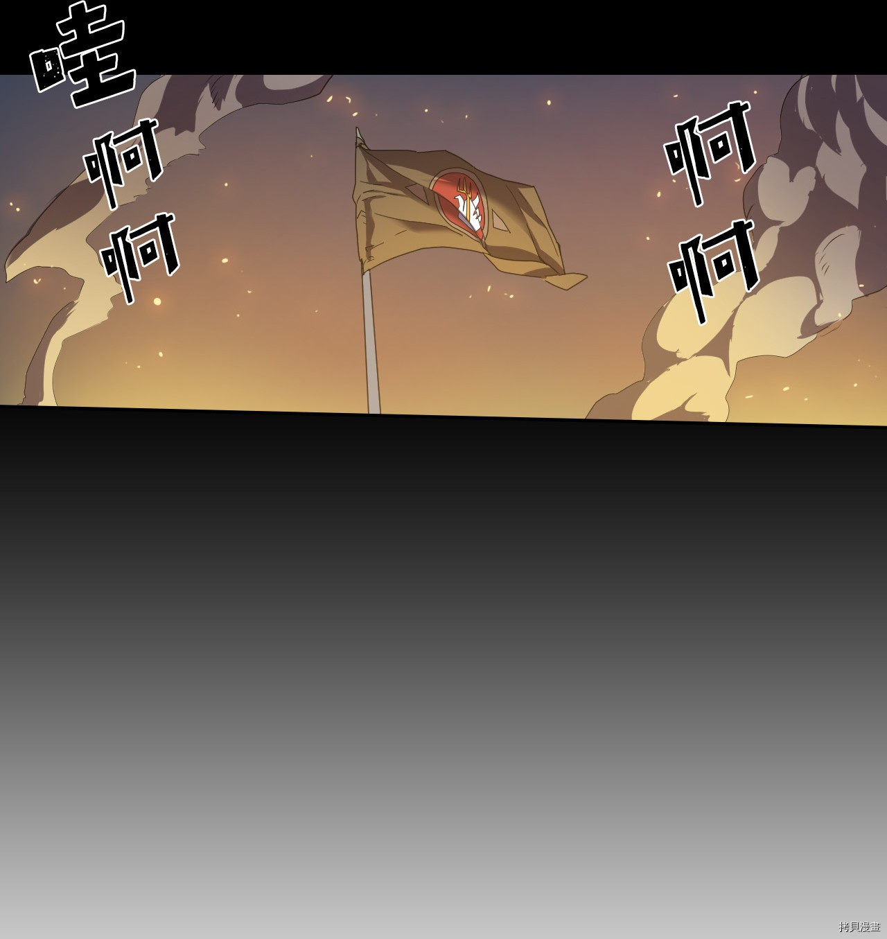 归还者的魔法要特别[拷贝漫画]韩漫全集-第22话无删减无遮挡章节图片 