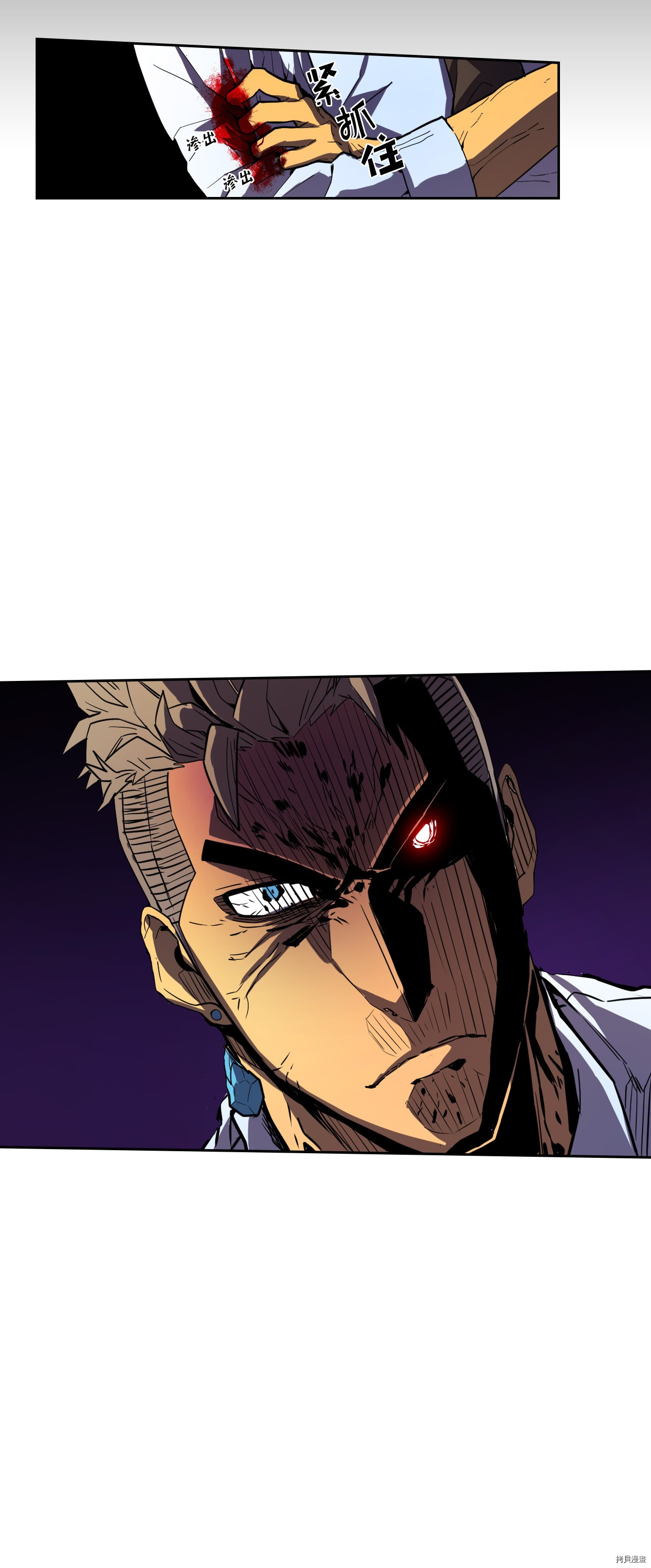 归还者的魔法要特别[拷贝漫画]韩漫全集-第22话无删减无遮挡章节图片 