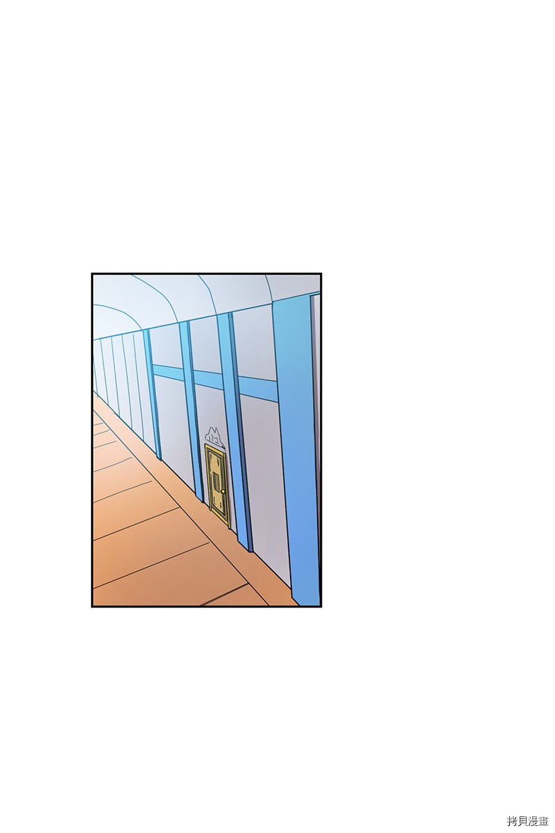 归还者的魔法要特别[拷贝漫画]韩漫全集-第23话无删减无遮挡章节图片 