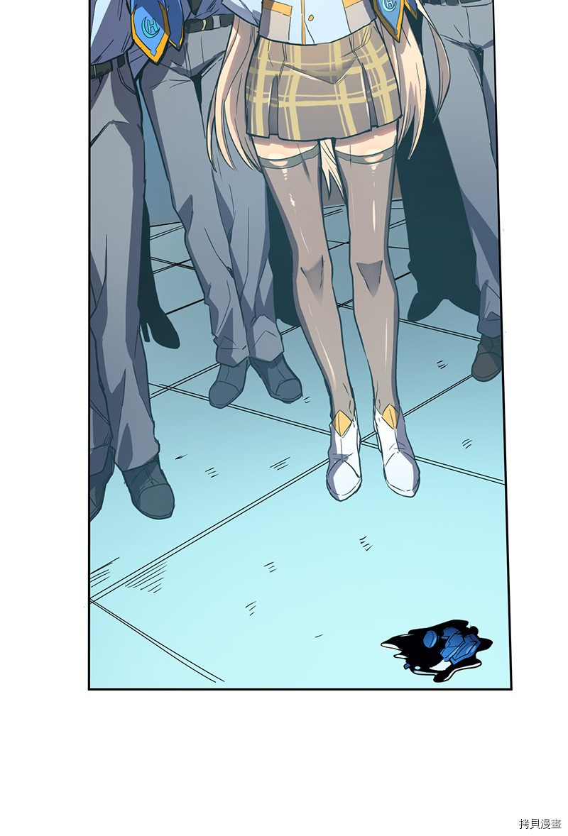 归还者的魔法要特别[拷贝漫画]韩漫全集-第23话无删减无遮挡章节图片 
