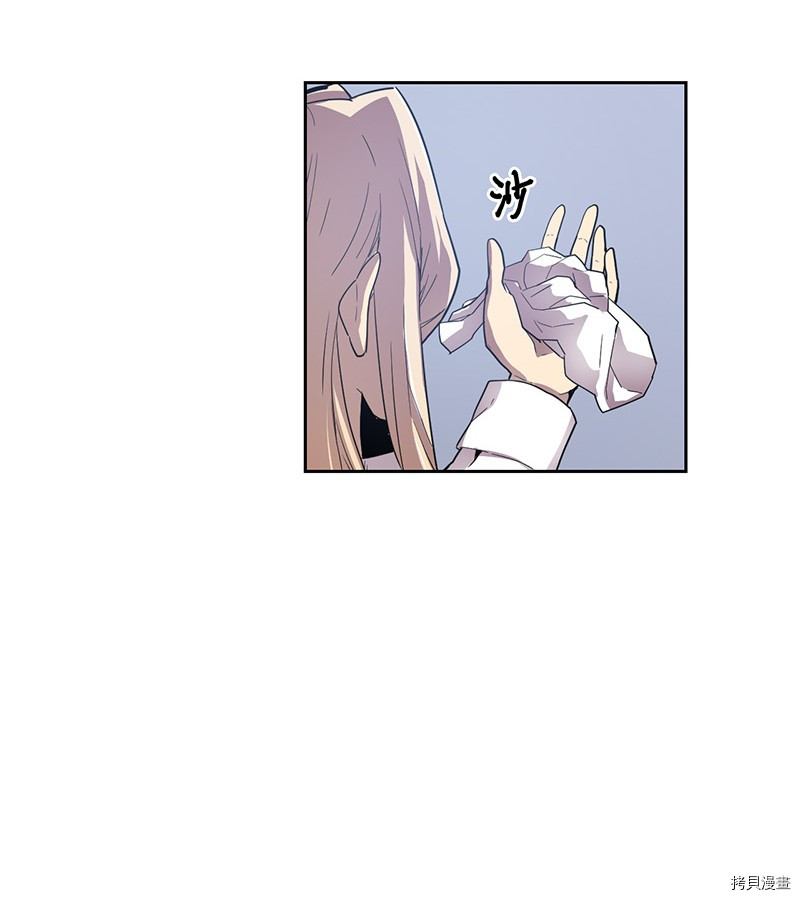 归还者的魔法要特别[拷贝漫画]韩漫全集-第23话无删减无遮挡章节图片 