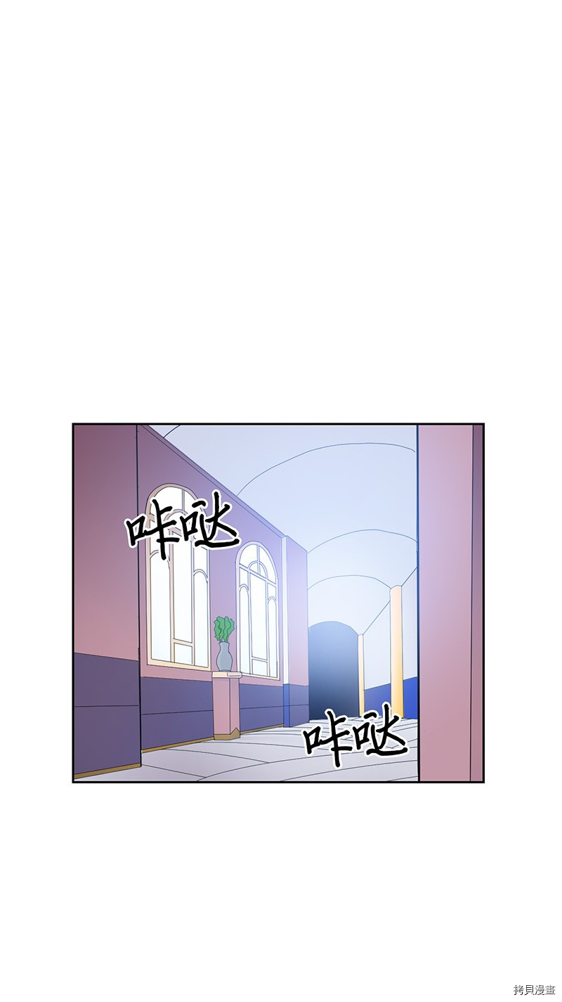 归还者的魔法要特别[拷贝漫画]韩漫全集-第23话无删减无遮挡章节图片 