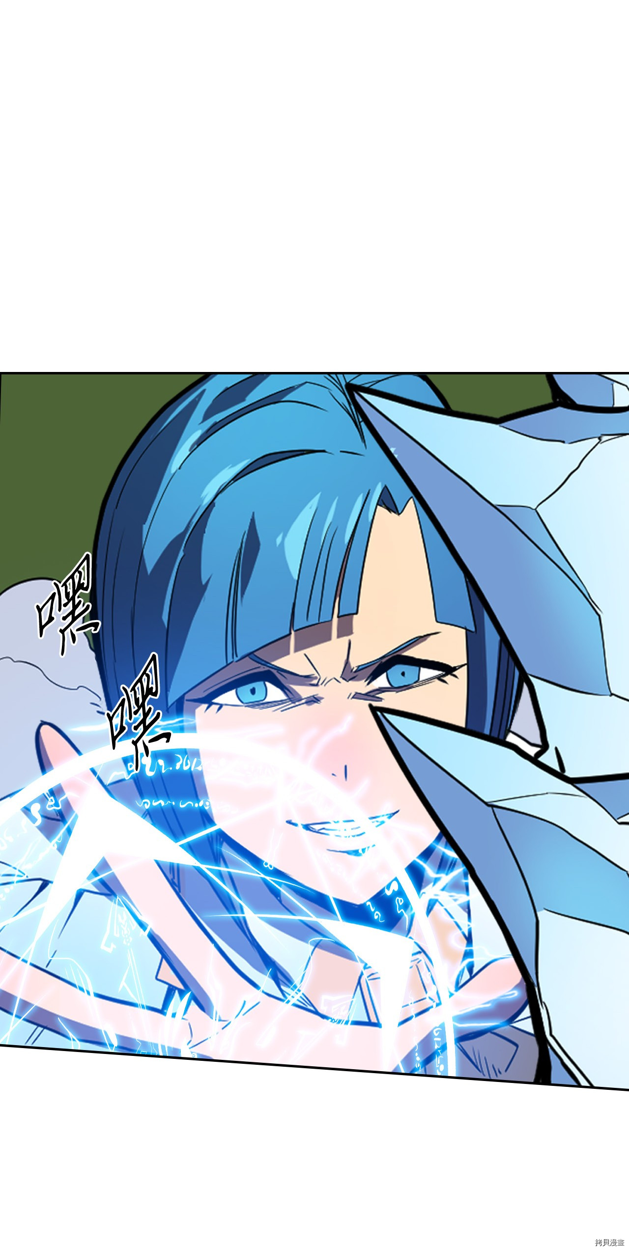 归还者的魔法要特别[拷贝漫画]韩漫全集-第25话无删减无遮挡章节图片 