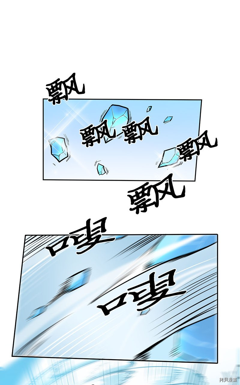 归还者的魔法要特别[拷贝漫画]韩漫全集-第26话无删减无遮挡章节图片 