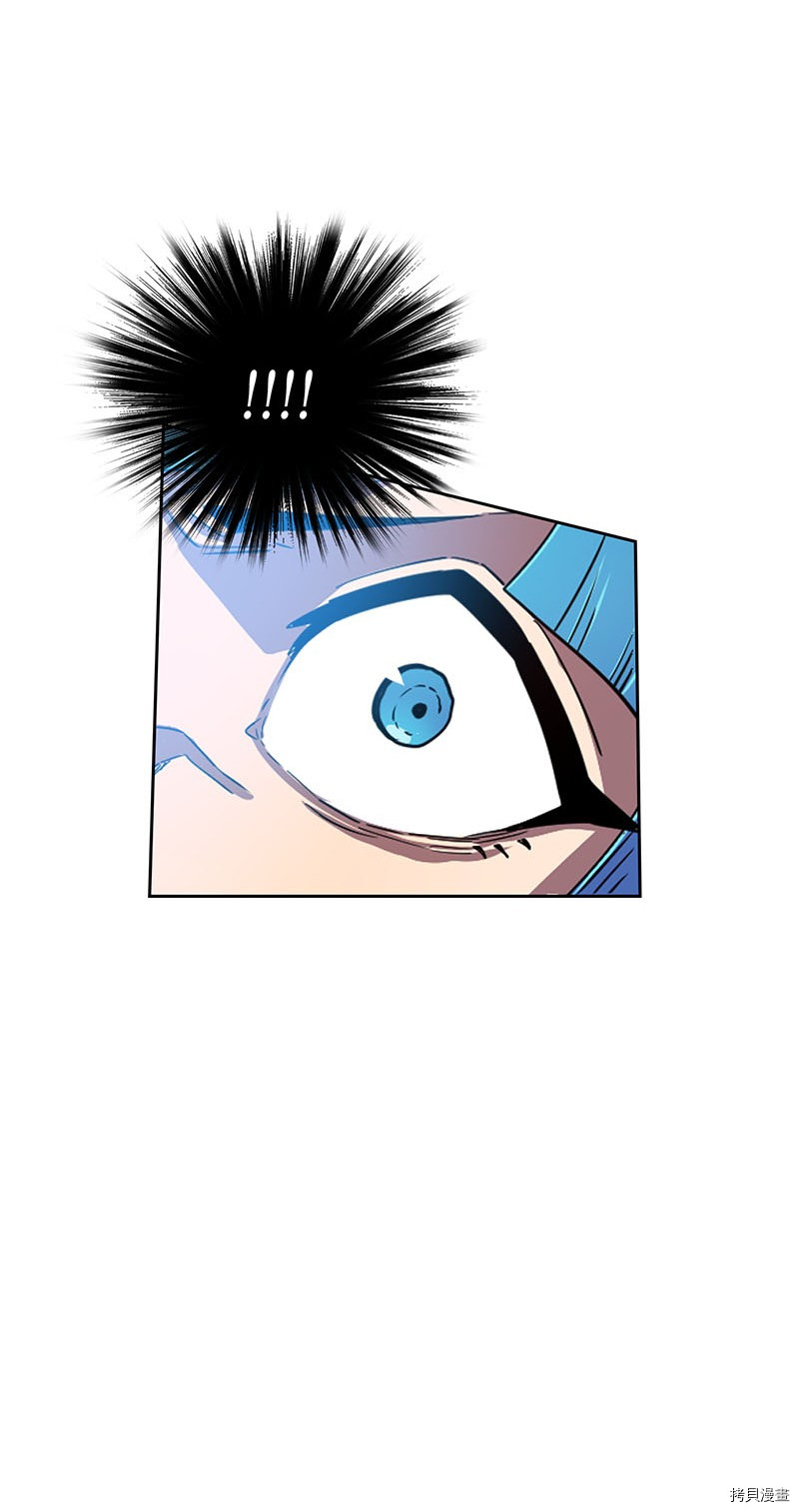 归还者的魔法要特别[拷贝漫画]韩漫全集-第26话无删减无遮挡章节图片 