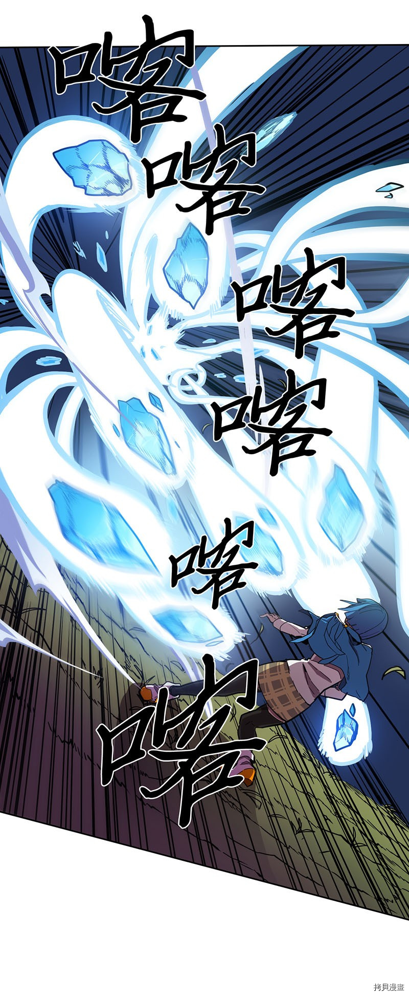 归还者的魔法要特别[拷贝漫画]韩漫全集-第26话无删减无遮挡章节图片 