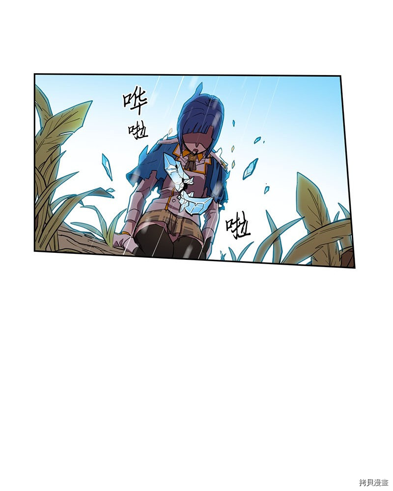 归还者的魔法要特别[拷贝漫画]韩漫全集-第26话无删减无遮挡章节图片 