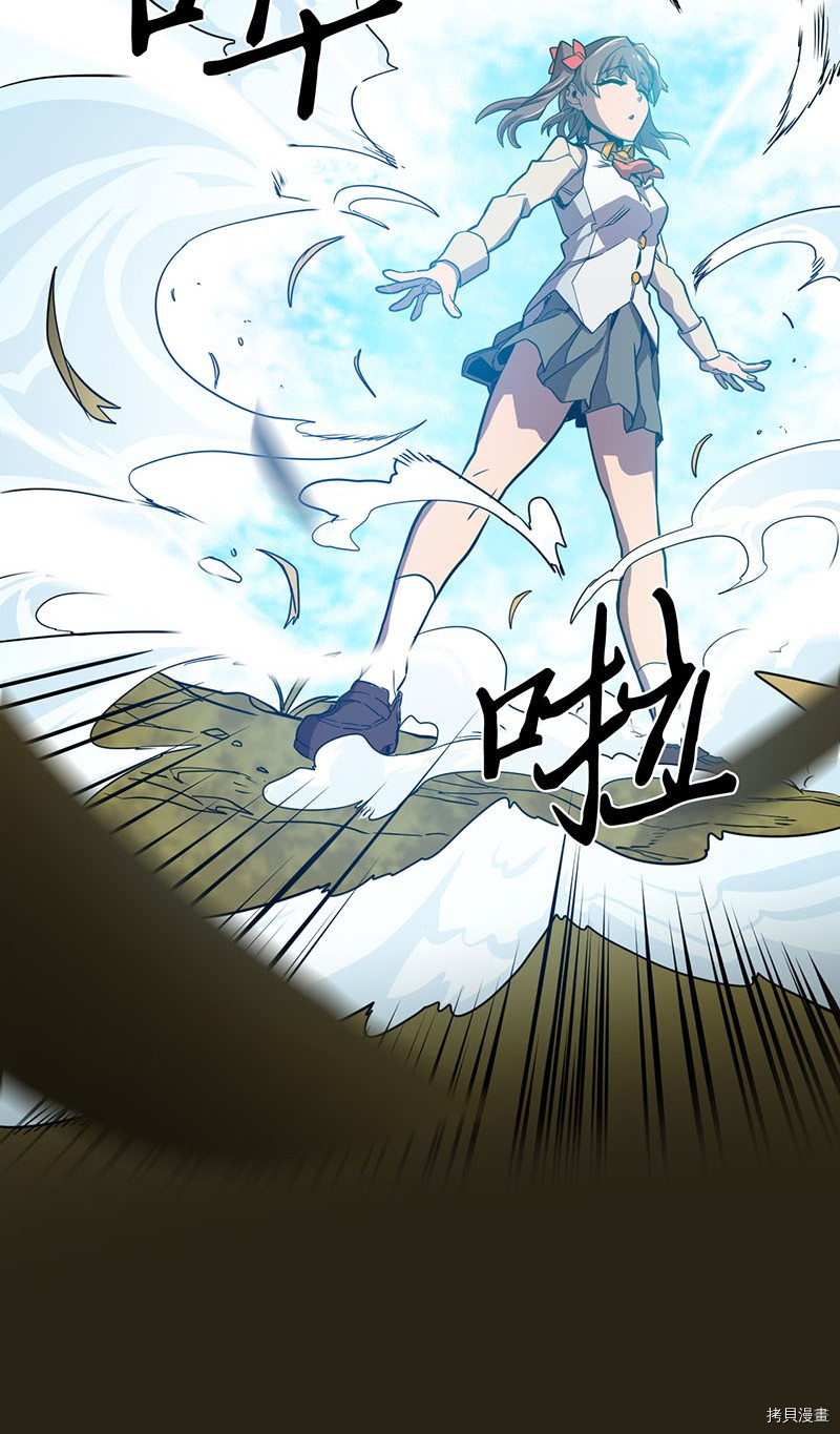 归还者的魔法要特别[拷贝漫画]韩漫全集-第26话无删减无遮挡章节图片 