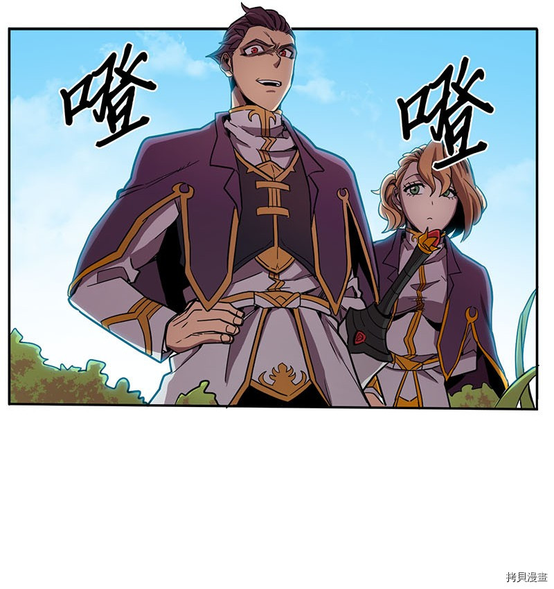归还者的魔法要特别[拷贝漫画]韩漫全集-第27话无删减无遮挡章节图片 