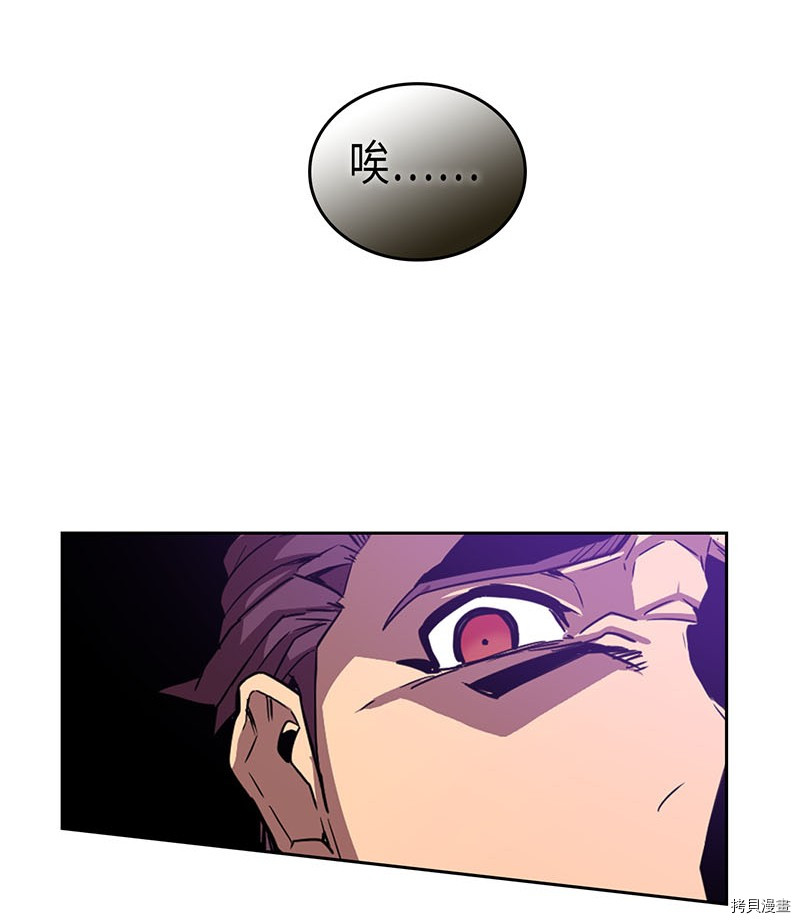归还者的魔法要特别[拷贝漫画]韩漫全集-第27话无删减无遮挡章节图片 