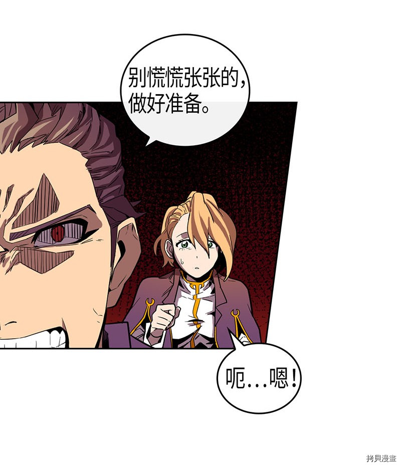 归还者的魔法要特别[拷贝漫画]韩漫全集-第27话无删减无遮挡章节图片 