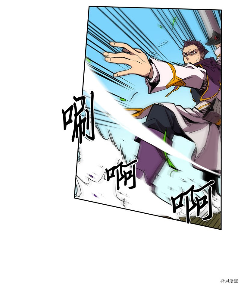 归还者的魔法要特别[拷贝漫画]韩漫全集-第27话无删减无遮挡章节图片 