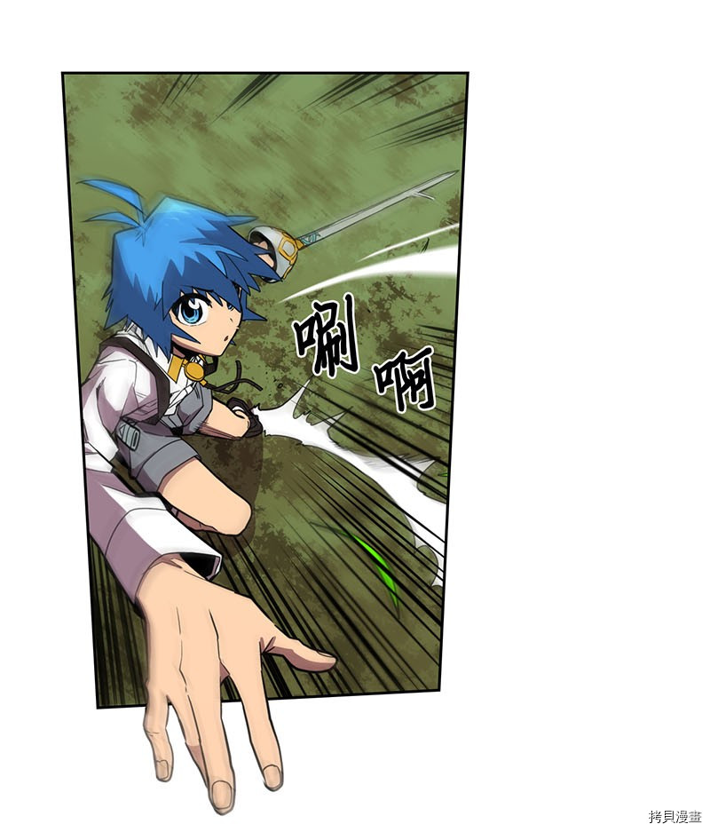 归还者的魔法要特别[拷贝漫画]韩漫全集-第27话无删减无遮挡章节图片 