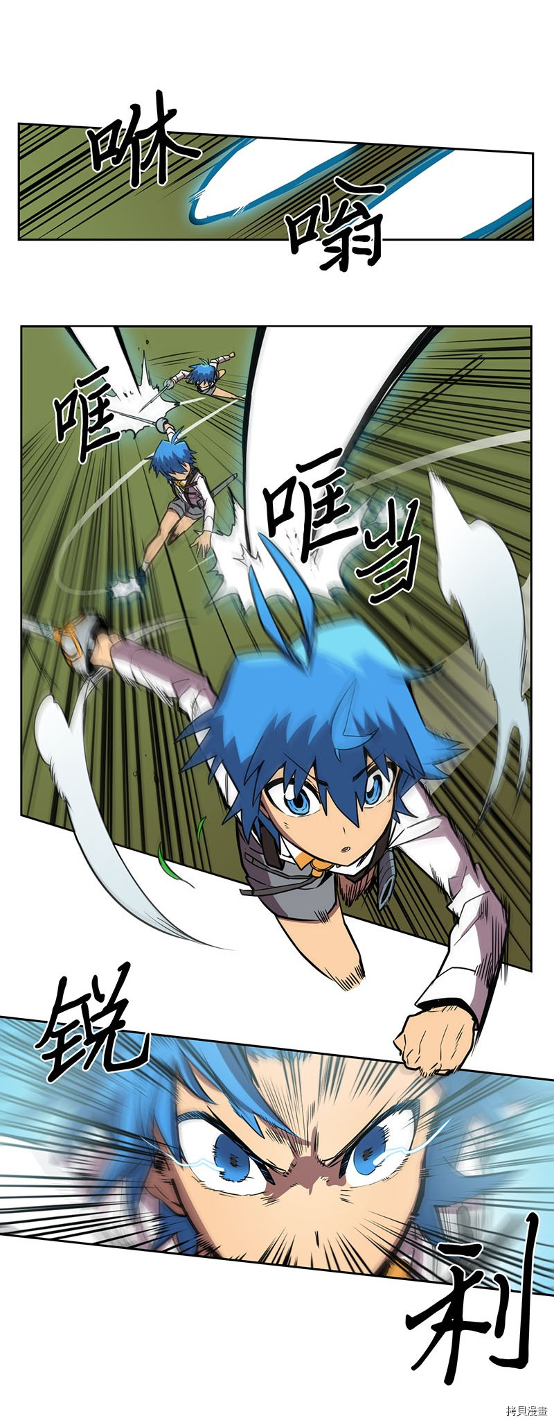 归还者的魔法要特别[拷贝漫画]韩漫全集-第27话无删减无遮挡章节图片 