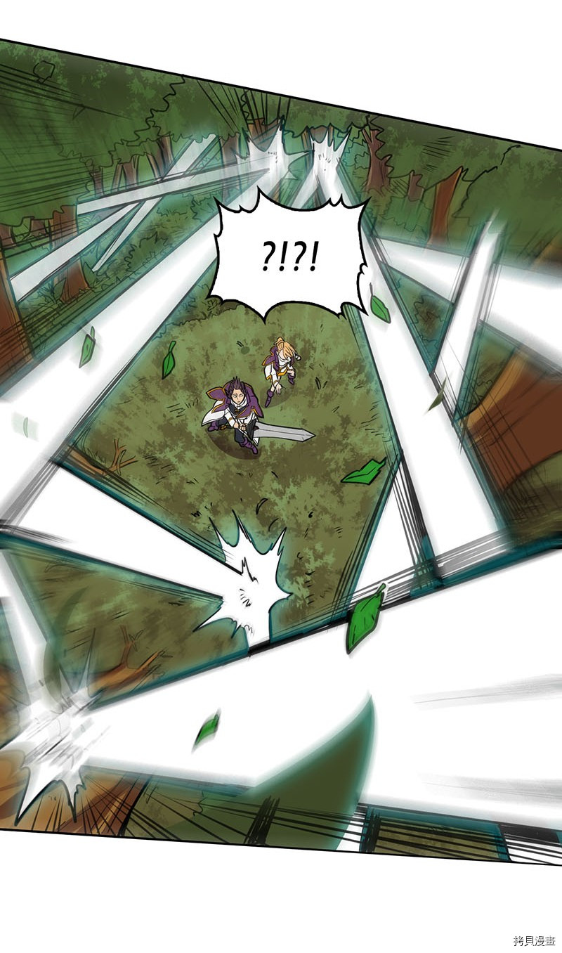 归还者的魔法要特别[拷贝漫画]韩漫全集-第27话无删减无遮挡章节图片 