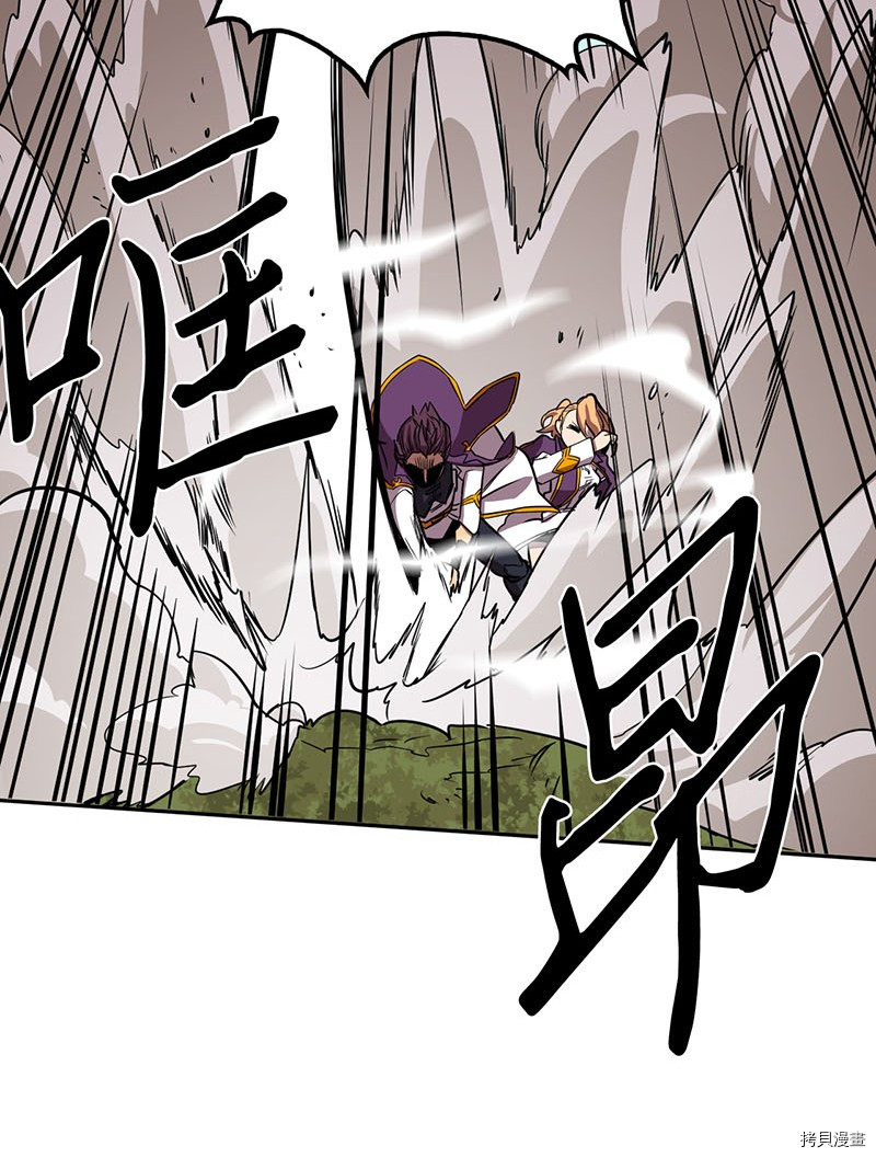 归还者的魔法要特别[拷贝漫画]韩漫全集-第27话无删减无遮挡章节图片 