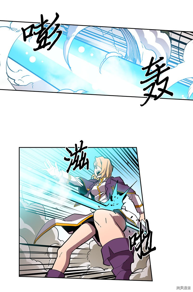 归还者的魔法要特别[拷贝漫画]韩漫全集-第27话无删减无遮挡章节图片 