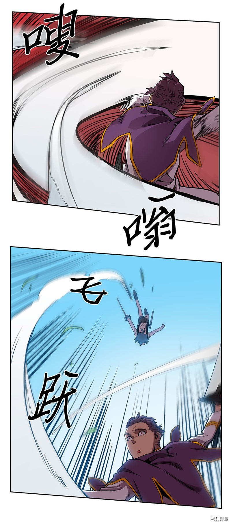 归还者的魔法要特别[拷贝漫画]韩漫全集-第27话无删减无遮挡章节图片 