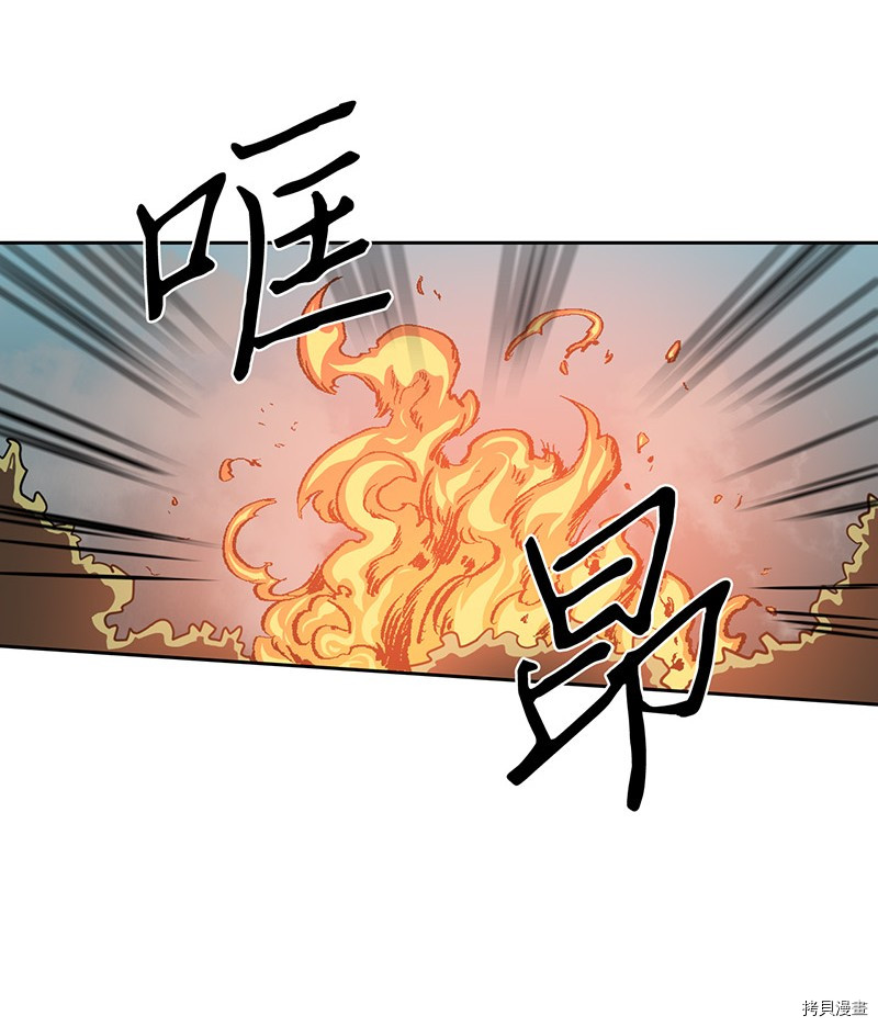 归还者的魔法要特别[拷贝漫画]韩漫全集-第28话无删减无遮挡章节图片 