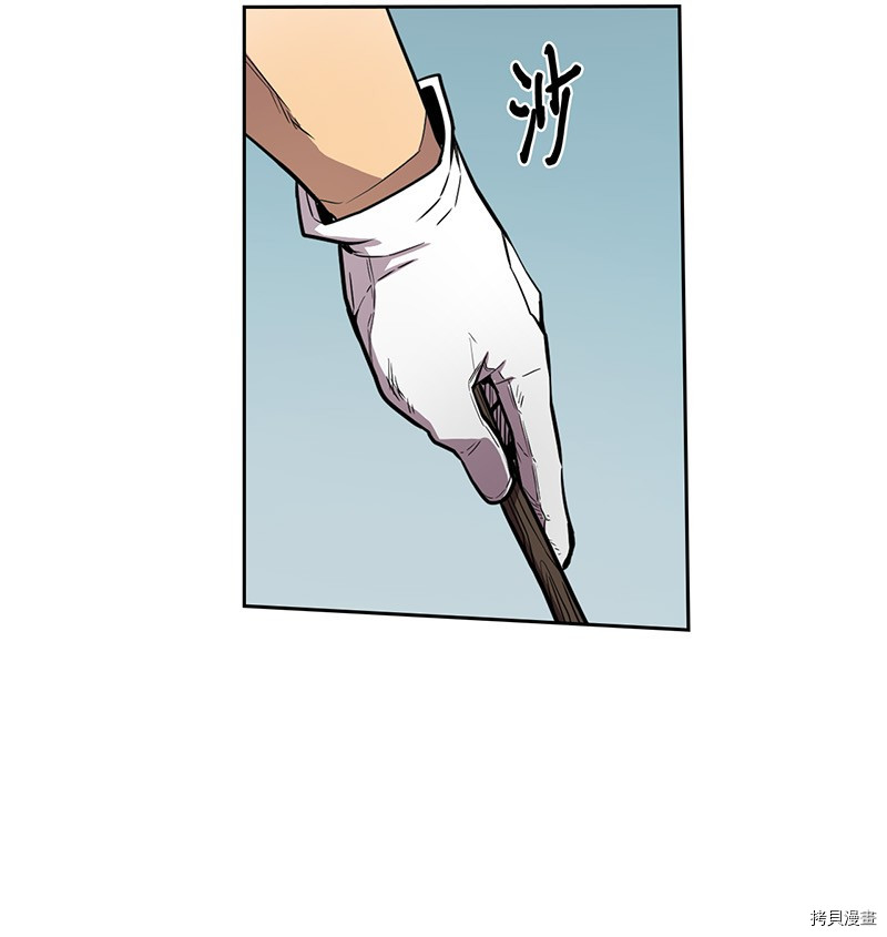 归还者的魔法要特别[拷贝漫画]韩漫全集-第28话无删减无遮挡章节图片 