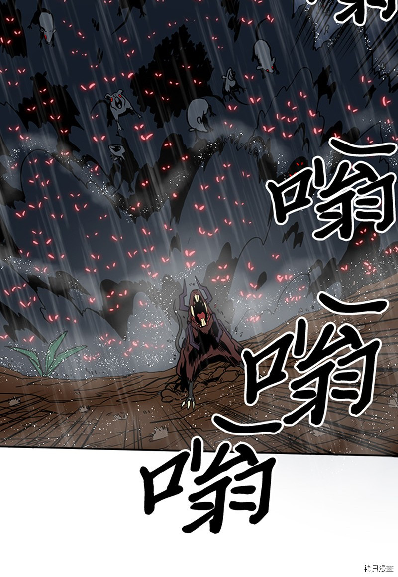 归还者的魔法要特别[拷贝漫画]韩漫全集-第29话无删减无遮挡章节图片 