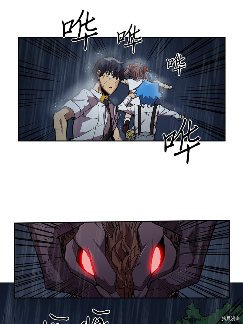 归还者的魔法要特别[拷贝漫画]韩漫全集-第29话无删减无遮挡章节图片 
