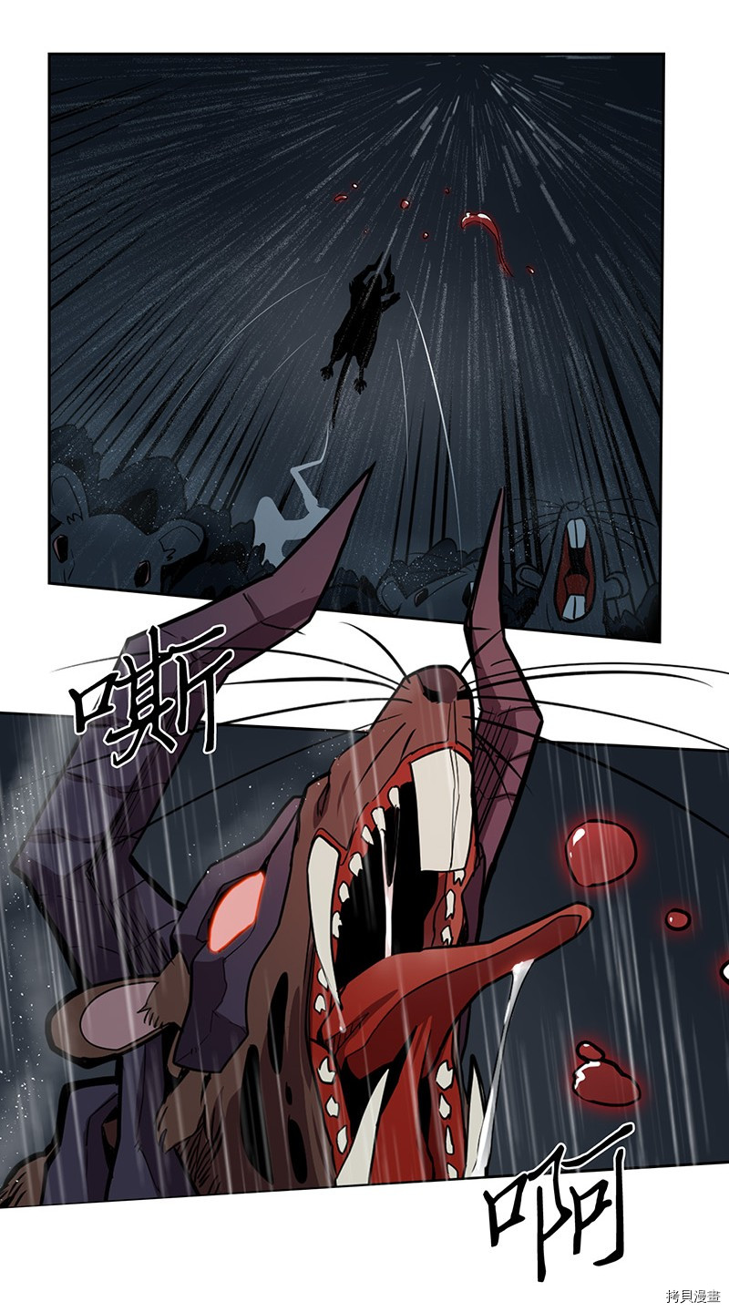 归还者的魔法要特别[拷贝漫画]韩漫全集-第29话无删减无遮挡章节图片 