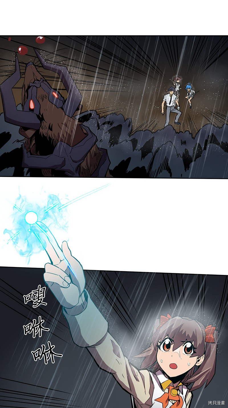 归还者的魔法要特别[拷贝漫画]韩漫全集-第29话无删减无遮挡章节图片 