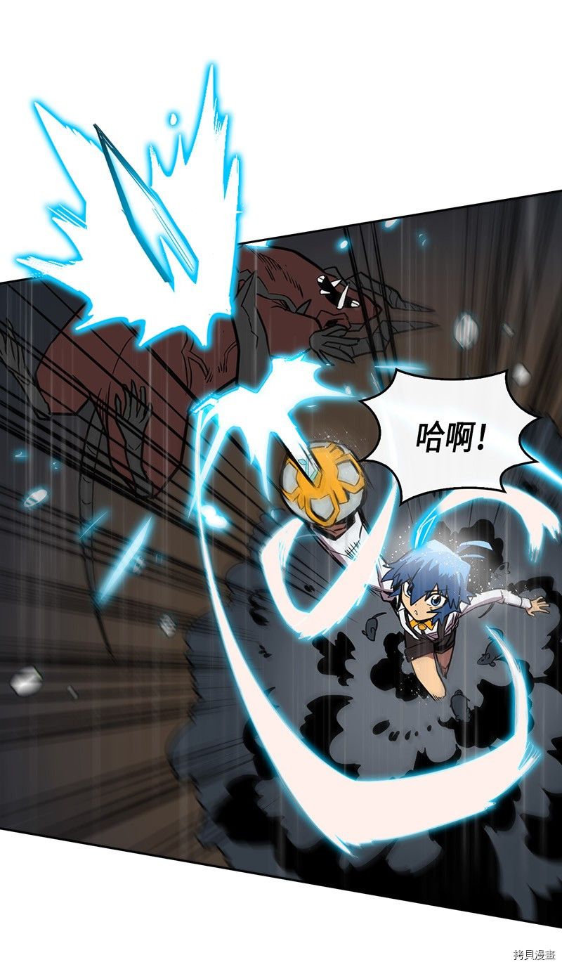 归还者的魔法要特别[拷贝漫画]韩漫全集-第29话无删减无遮挡章节图片 