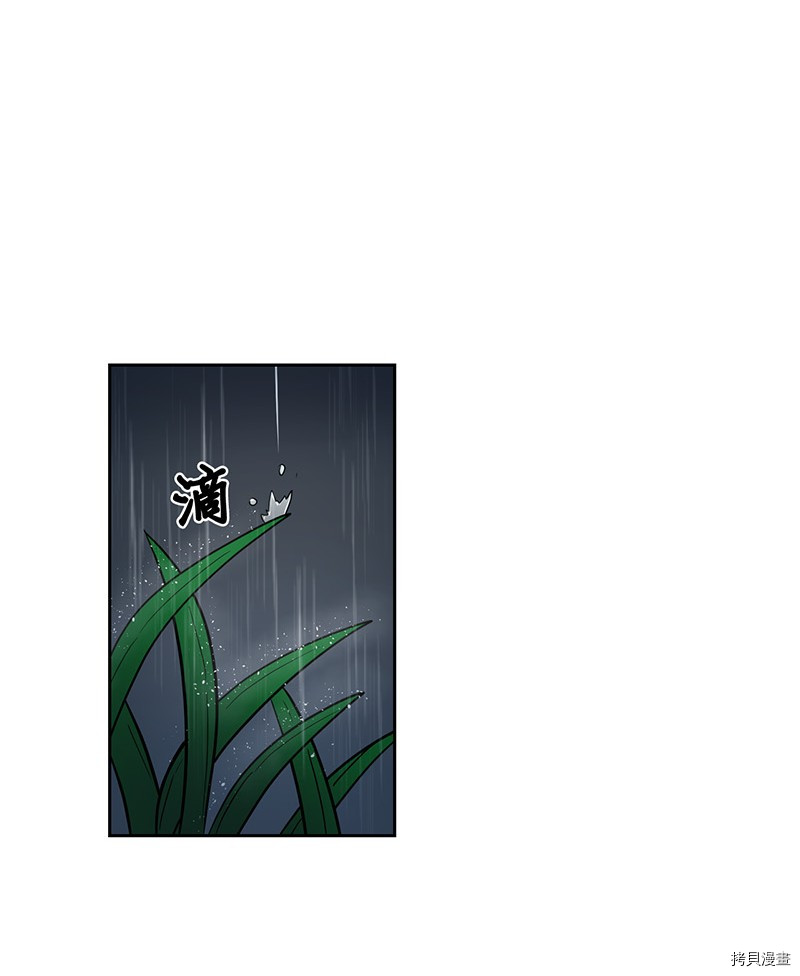 归还者的魔法要特别[拷贝漫画]韩漫全集-第30话无删减无遮挡章节图片 