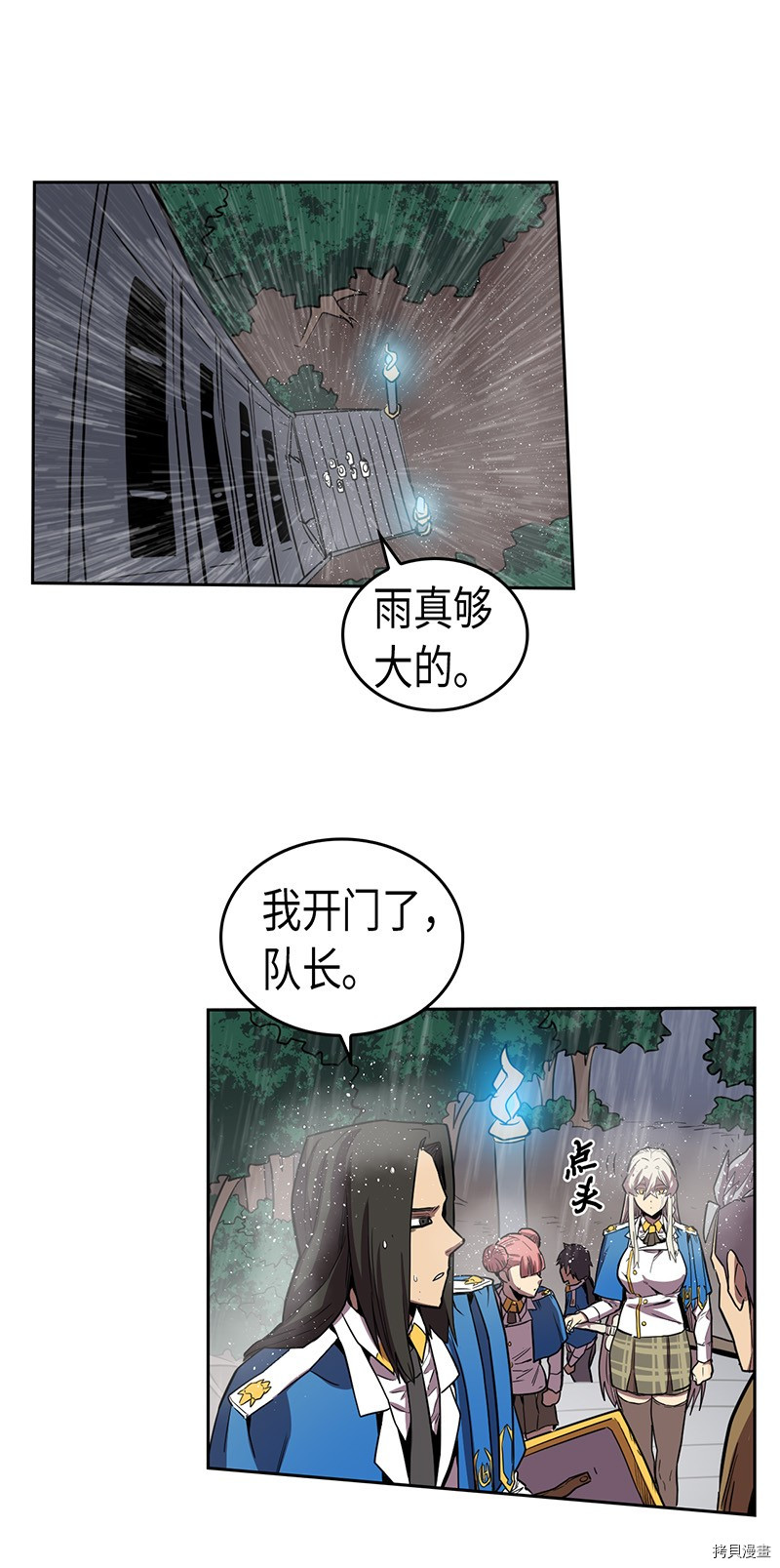 归还者的魔法要特别[拷贝漫画]韩漫全集-第31话无删减无遮挡章节图片 